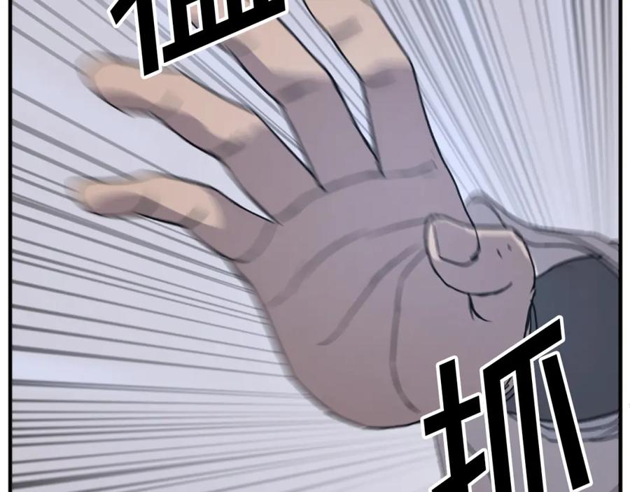 《重生不死尊》第105话 剑丸空破 第47页