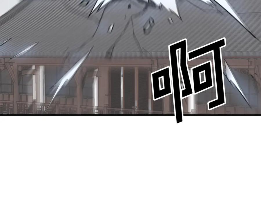 《重生不死尊》第105话 剑丸空破 第27页