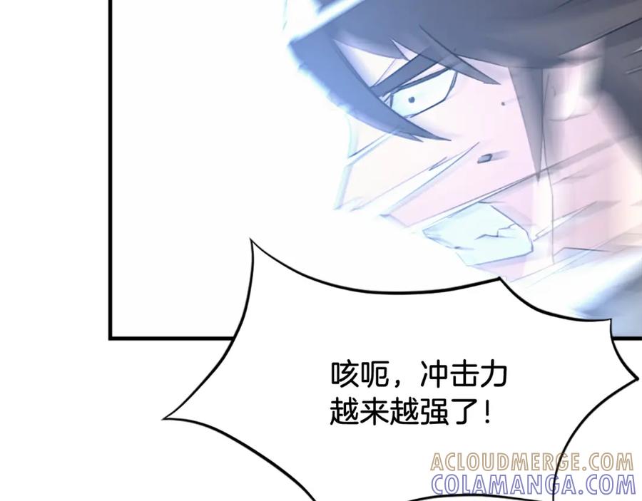 《重生不死尊》第105话 剑丸空破 第169页