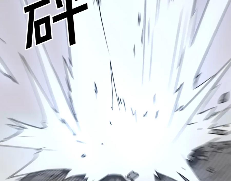 《重生不死尊》第105话 剑丸空破 第26页