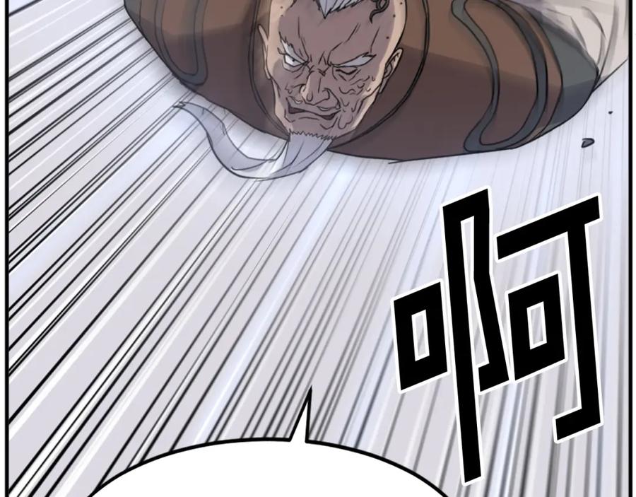 《重生不死尊》第105话 剑丸空破 第42页