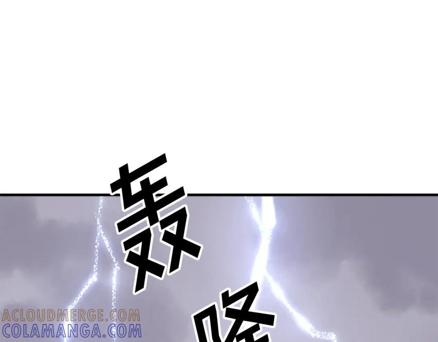 《重生不死尊》第105话 剑丸空破 第161页