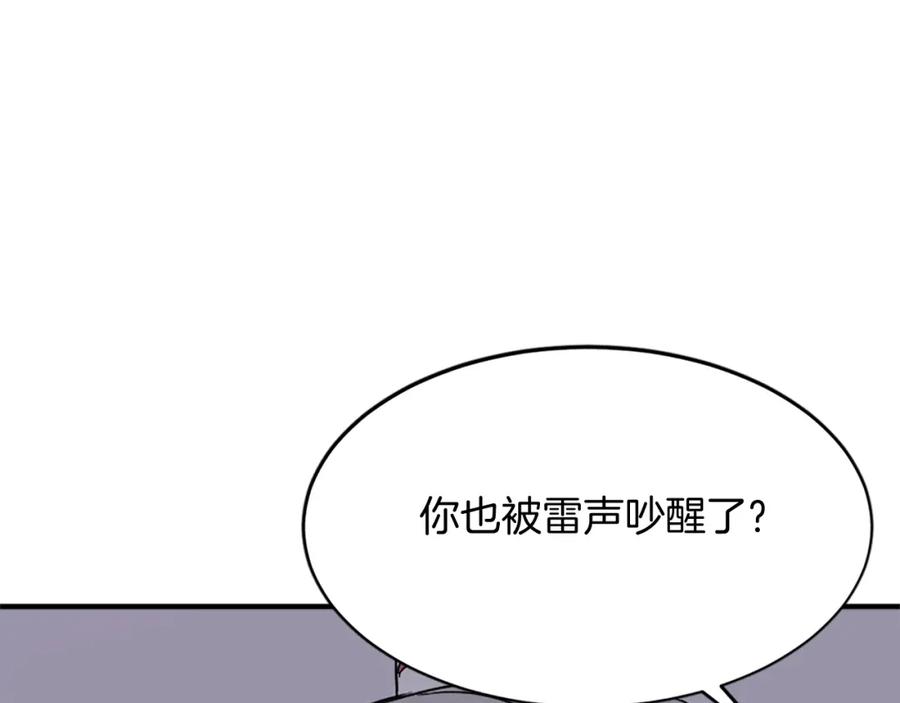《重生不死尊》第105话 剑丸空破 第128页