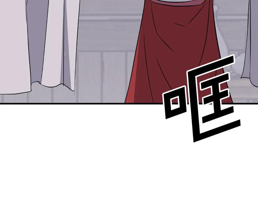 《重生不死尊》第105话 剑丸空破 第126页