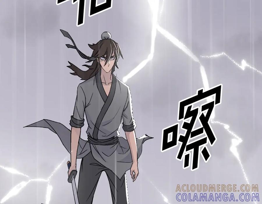 《重生不死尊》第105话 剑丸空破 第65页