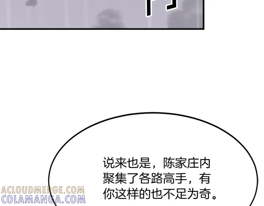 《重生不死尊》第105话 剑丸空破 第61页