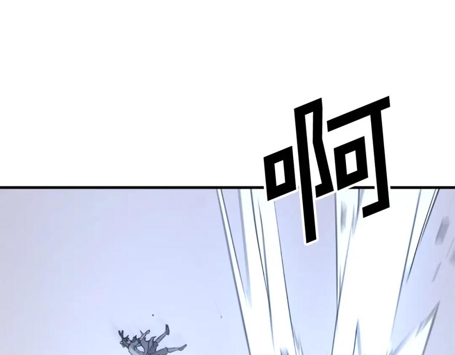 《重生不死尊》第105话 剑丸空破 第28页
