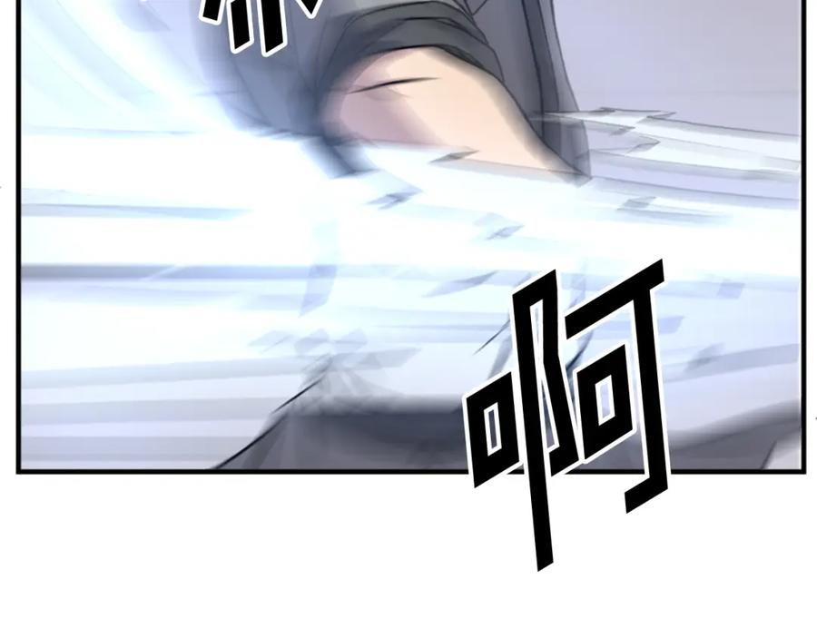 《重生不死尊》第105话 剑丸空破 第100页