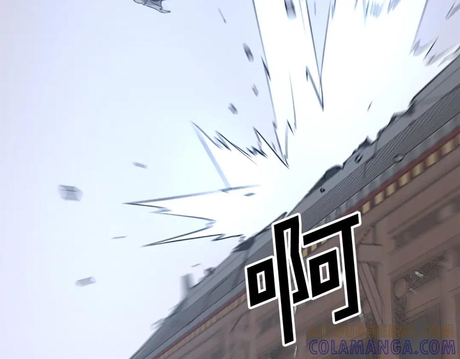 《重生不死尊》第105话 剑丸空破 第29页