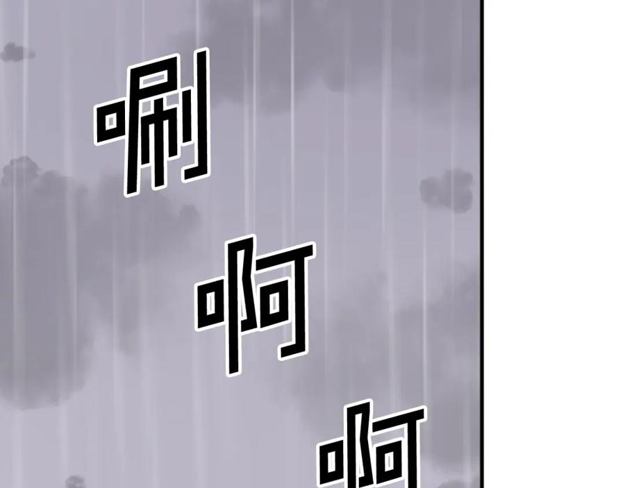 《重生不死尊》第105话 剑丸空破 第60页