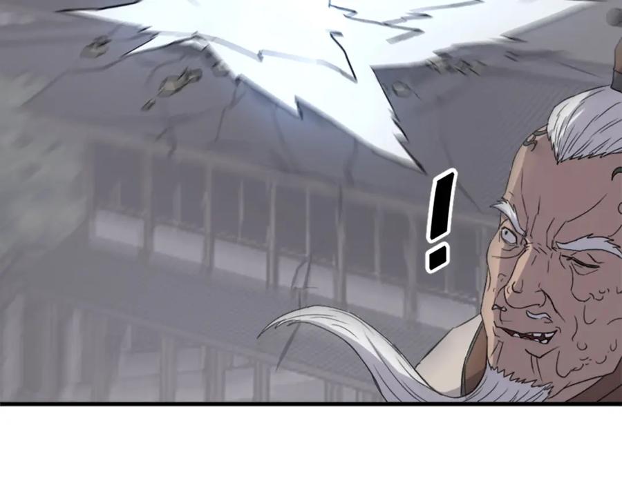《重生不死尊》第105话 剑丸空破 第106页