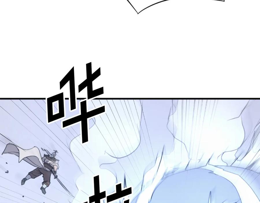 《重生不死尊》第105话 剑丸空破 第170页