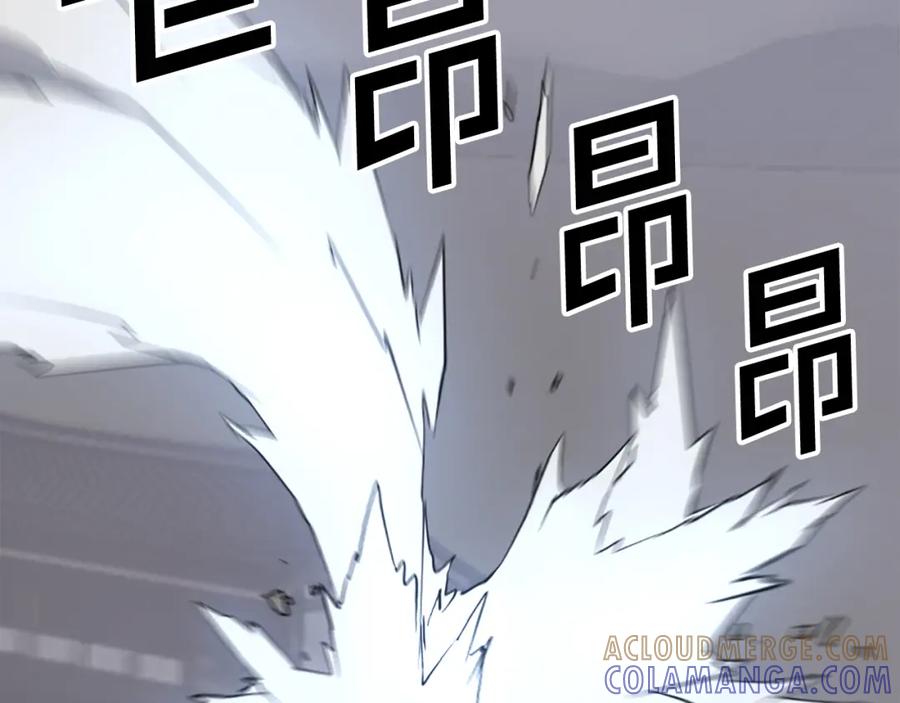 《重生不死尊》第105话 剑丸空破 第105页