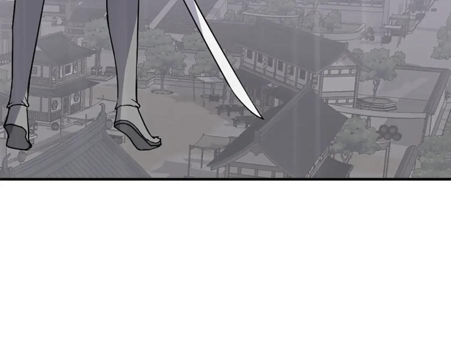 《重生不死尊》第105话 剑丸空破 第76页