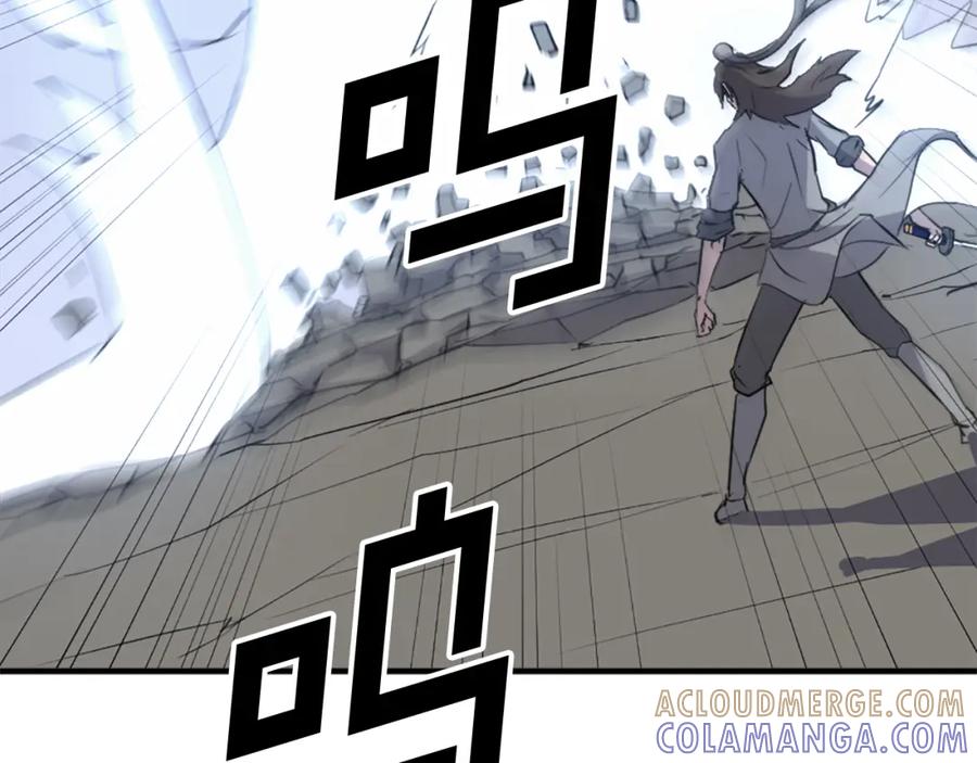 《重生不死尊》第105话 剑丸空破 第165页