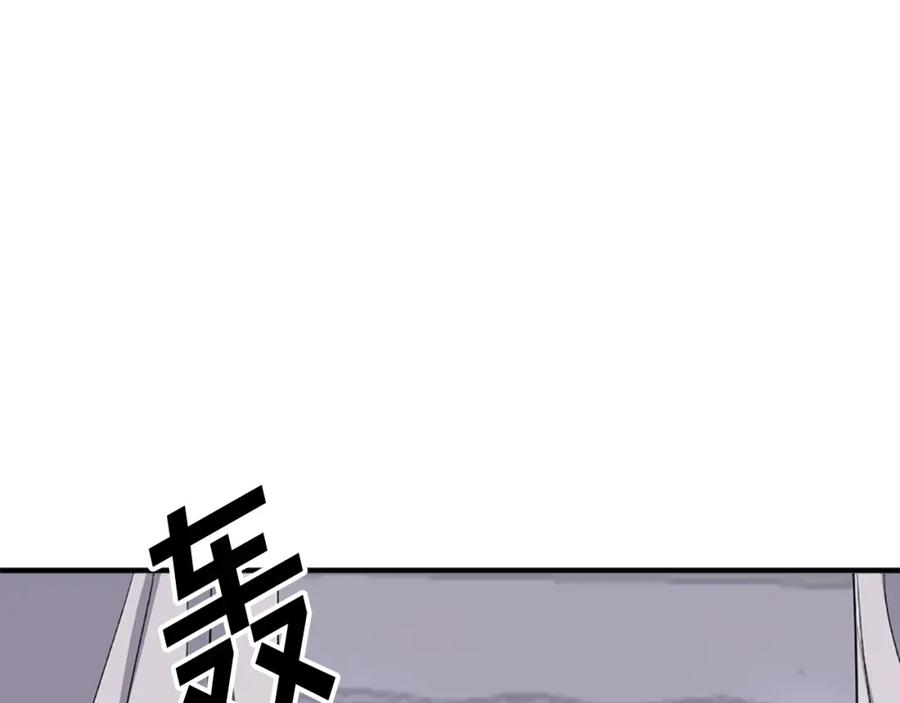 《重生不死尊》第105话 剑丸空破 第124页