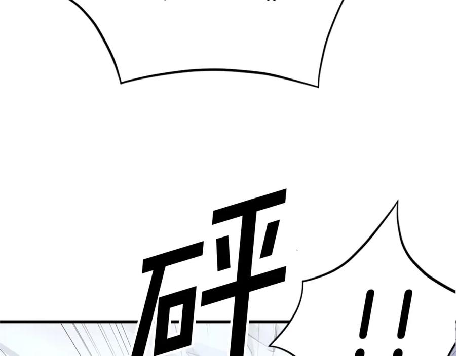 《重生不死尊》第105话 剑丸空破 第163页