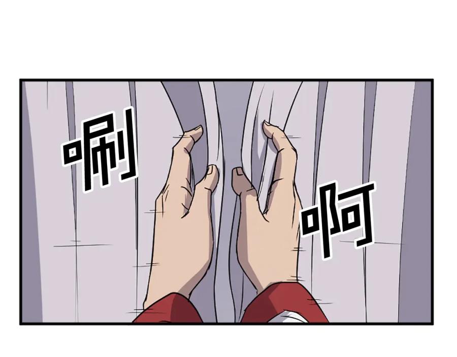 《重生不死尊》第105话 剑丸空破 第127页