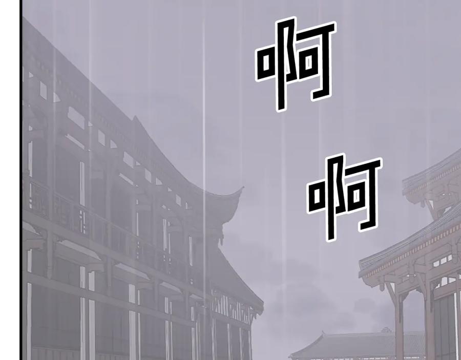 《重生不死尊》第105话 剑丸空破 第63页