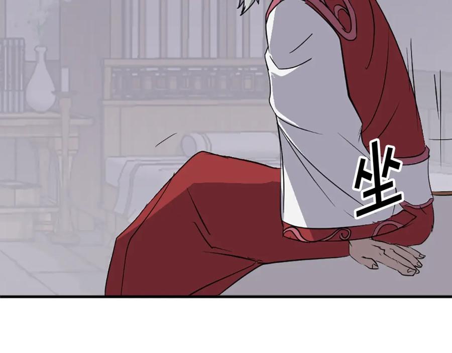 《重生不死尊》第105话 剑丸空破 第140页