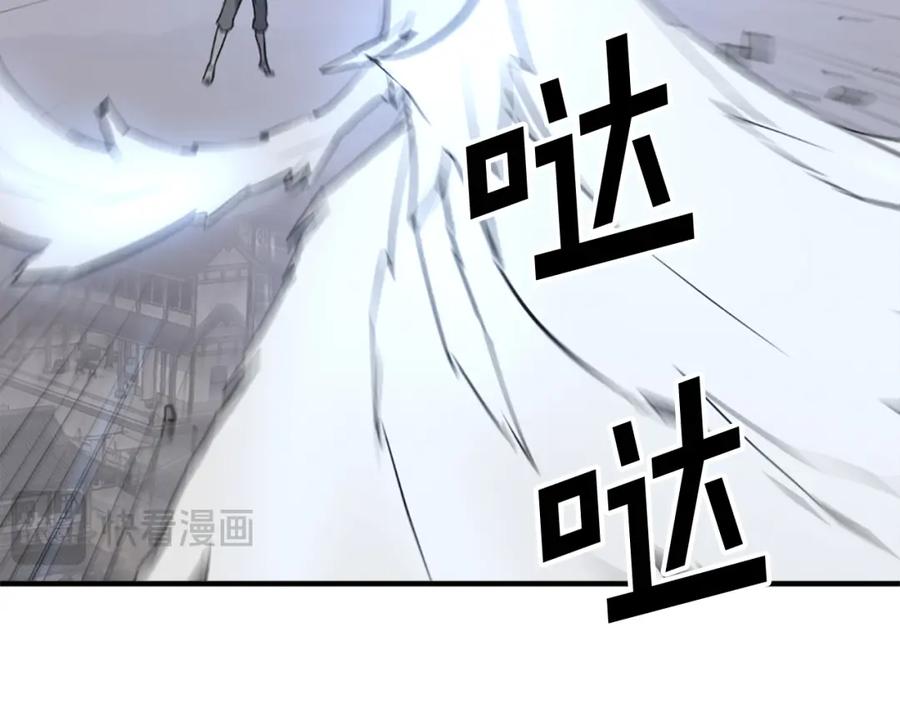 《重生不死尊》第105话 剑丸空破 第103页