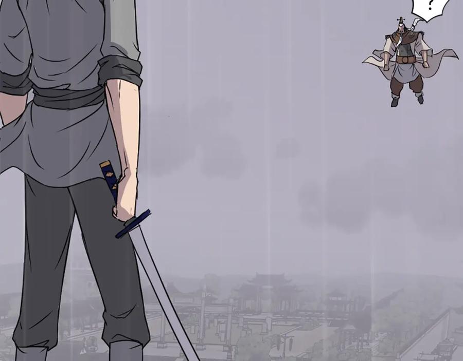 《重生不死尊》第105话 剑丸空破 第75页