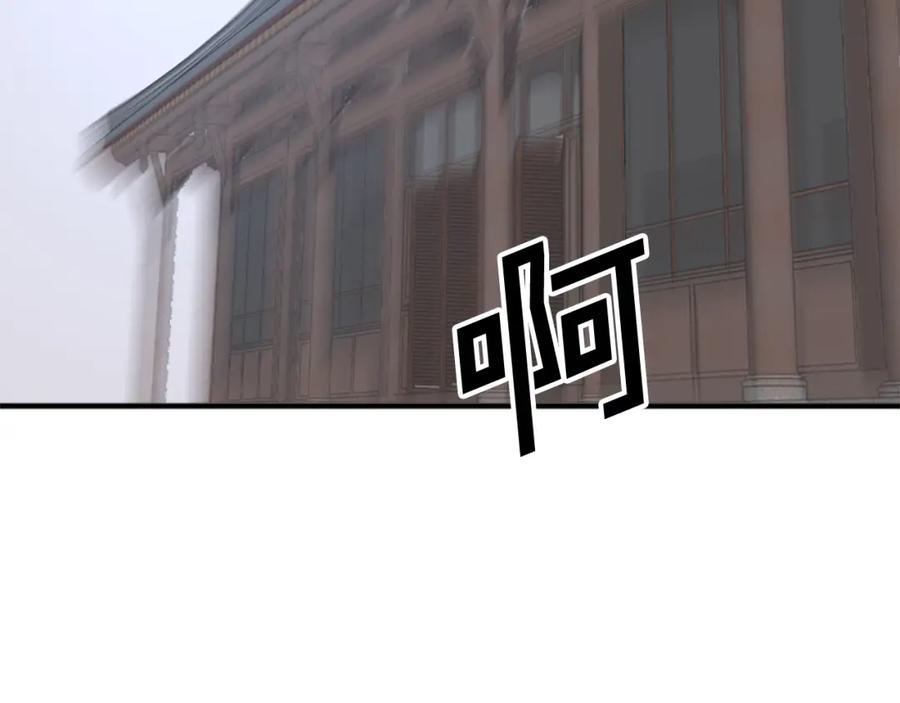 《重生不死尊》第105话 剑丸空破 第30页