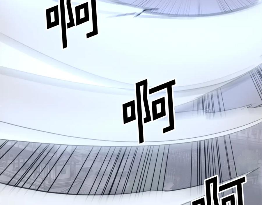 《重生不死尊》第105话 剑丸空破 第92页