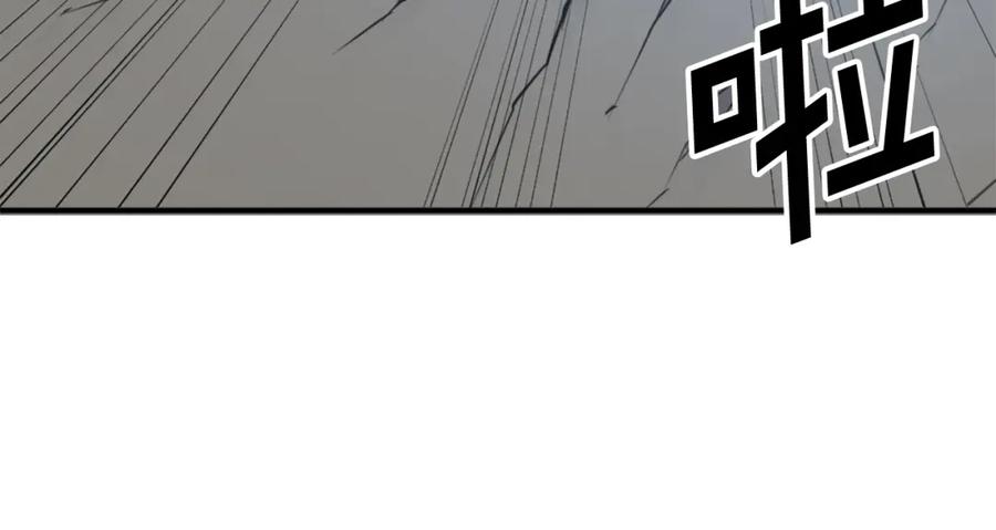 《重生不死尊》第105话 剑丸空破 第172页