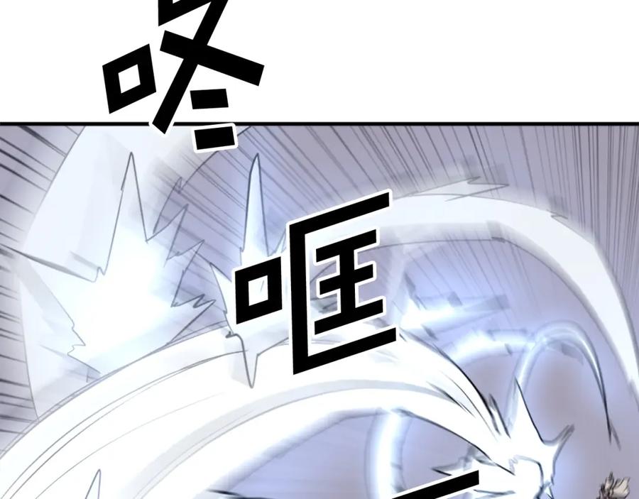 《重生不死尊》第106话 强攻 第164页
