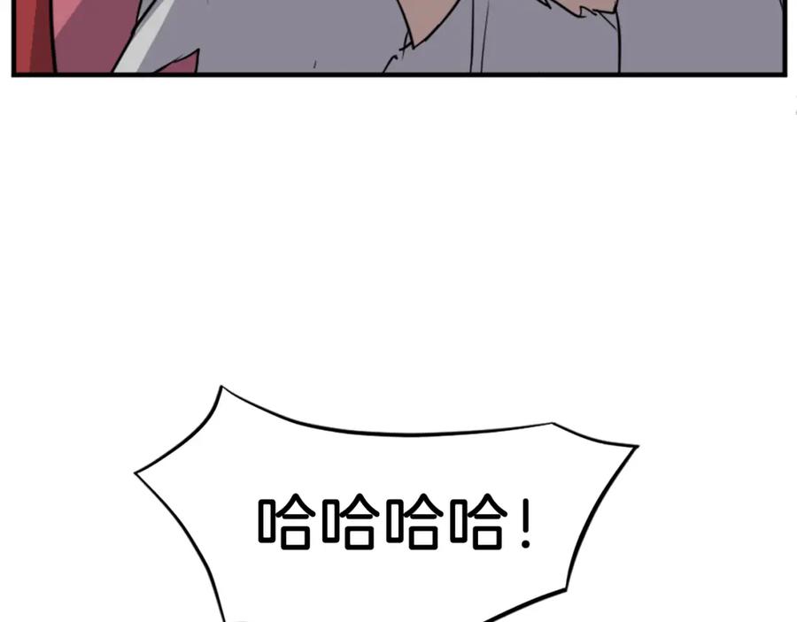 《重生不死尊》第106话 强攻 第82页
