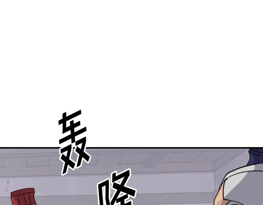 《重生不死尊》第106话 强攻 第72页