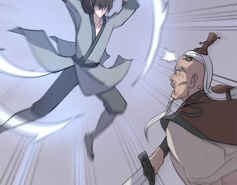 《重生不死尊》第106话 强攻 第168页