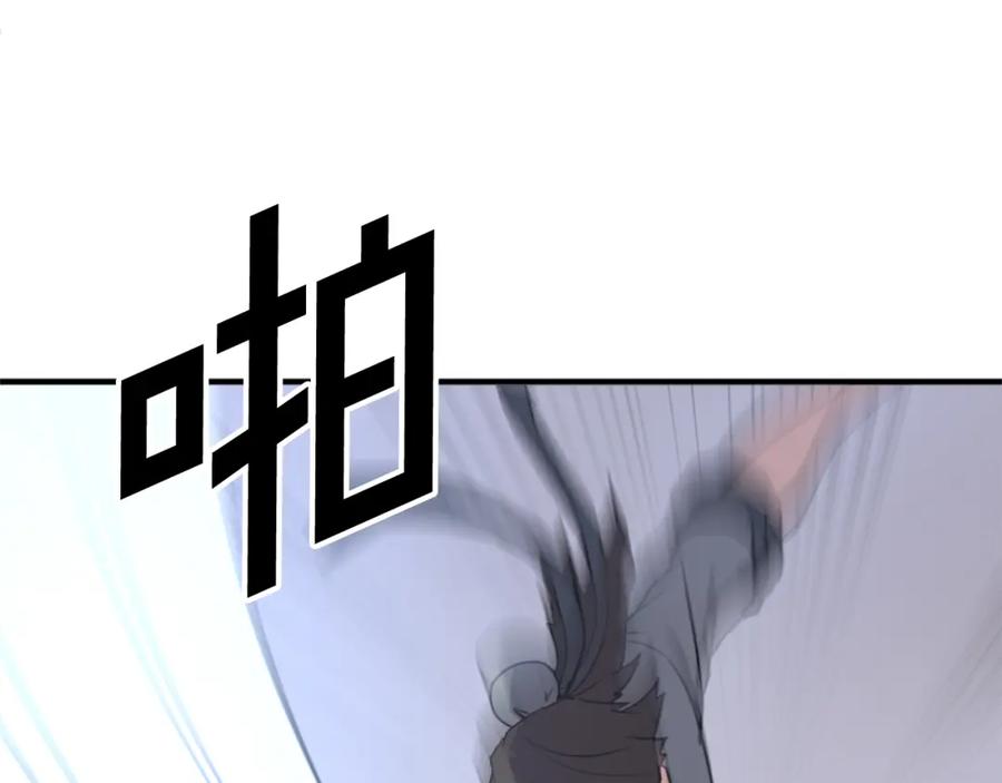 《重生不死尊》第106话 强攻 第36页