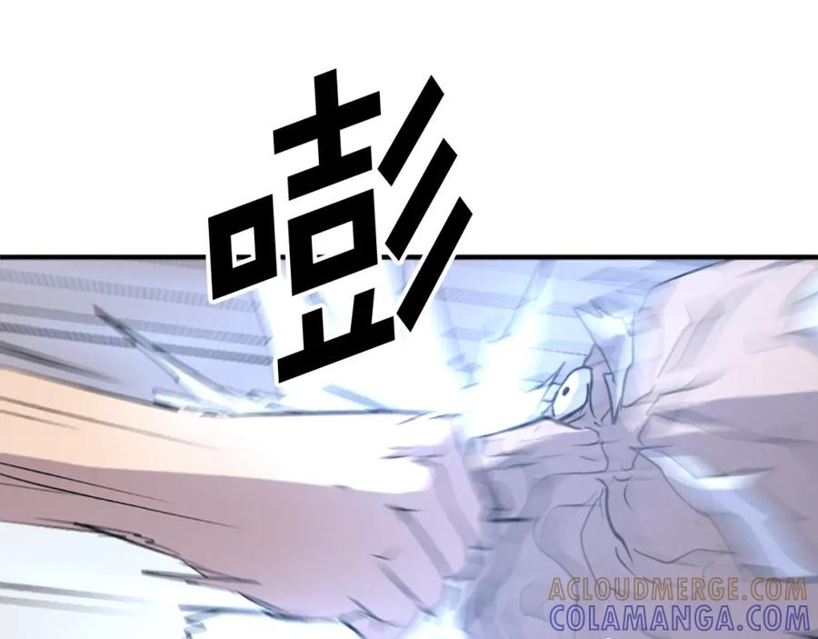 《重生不死尊》第106话 强攻 第177页