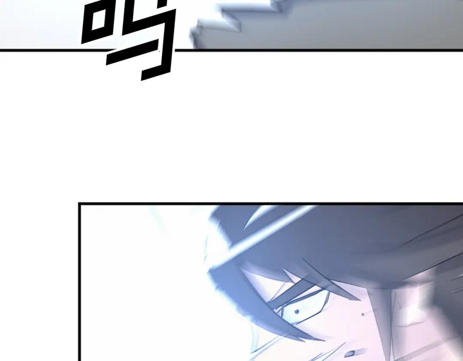 《重生不死尊》第106话 强攻 第8页