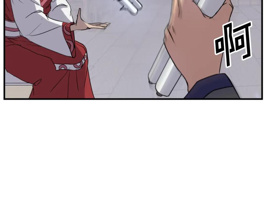 《重生不死尊》第106话 强攻 第108页