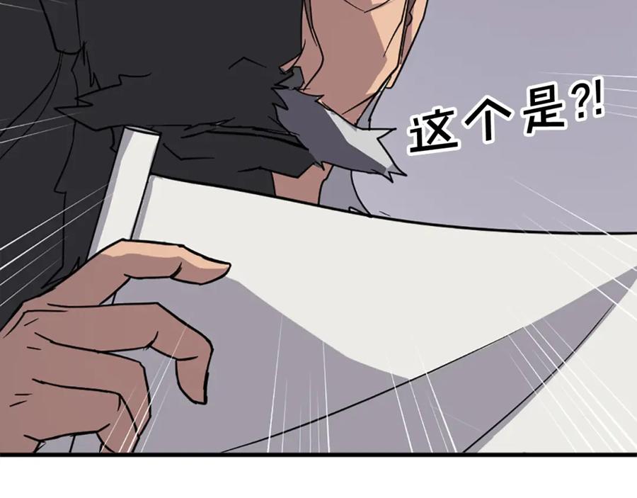 《重生不死尊》第106话 强攻 第115页