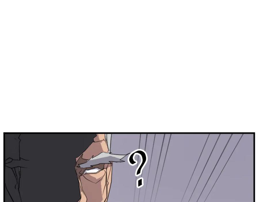 《重生不死尊》第106话 强攻 第104页