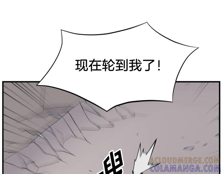 《重生不死尊》第106话 强攻 第33页