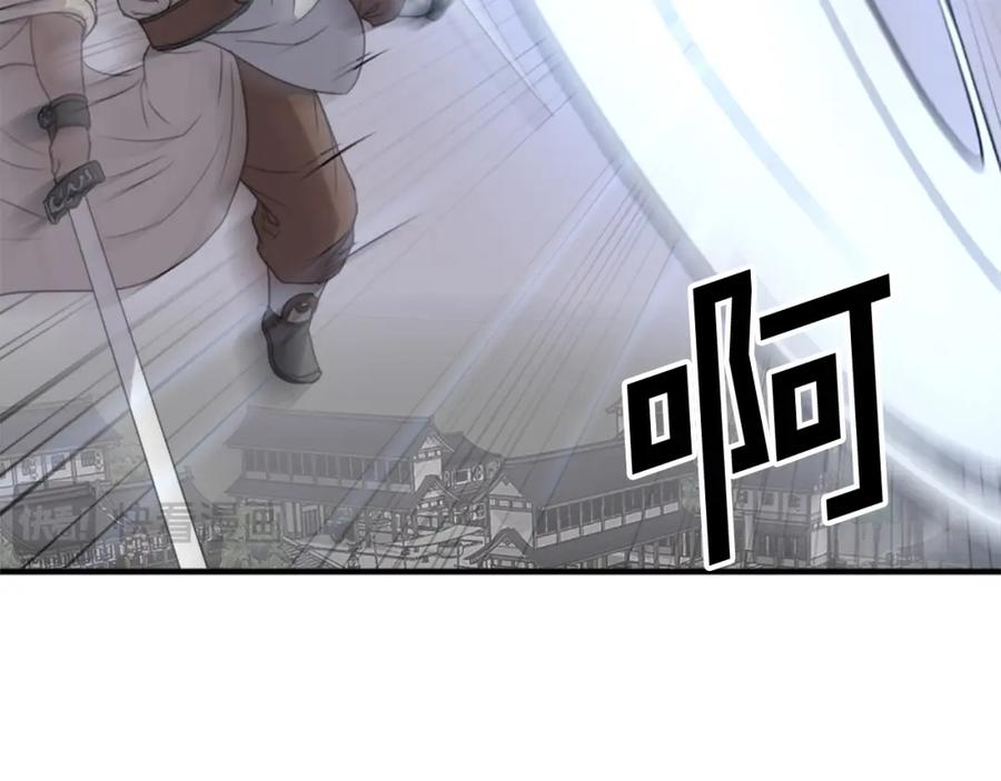 《重生不死尊》第106话 强攻 第43页