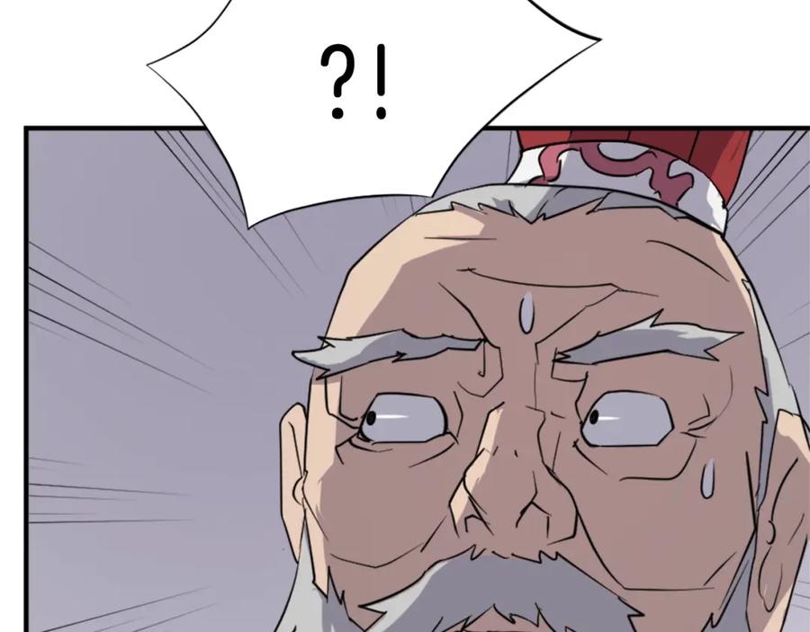 《重生不死尊》第106话 强攻 第70页