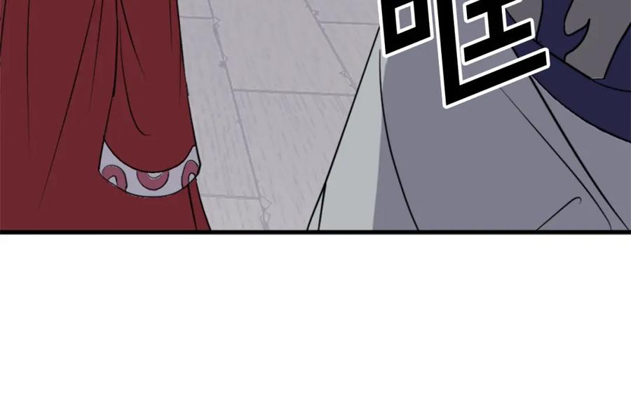 《重生不死尊》第106话 强攻 第74页