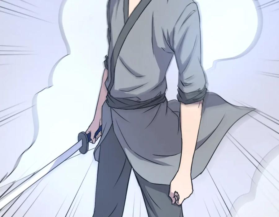 《重生不死尊》第106话 强攻 第27页