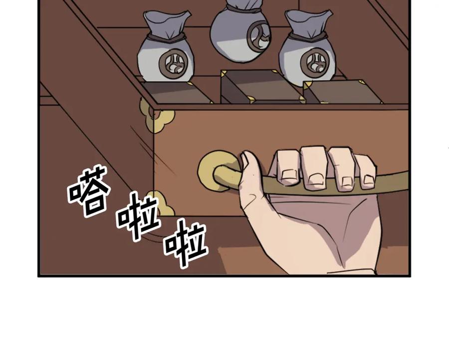 《重生不死尊》第106话 强攻 第59页