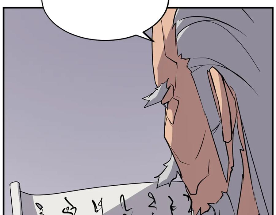 《重生不死尊》第106话 强攻 第112页