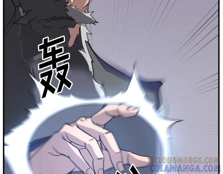 《重生不死尊》第106话 强攻 第105页