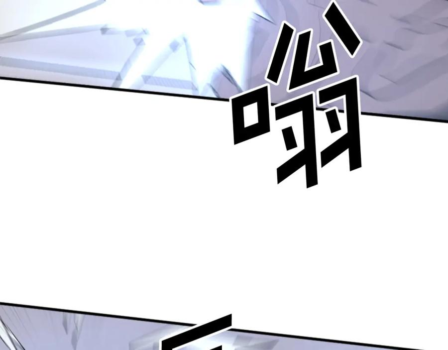 《重生不死尊》第106话 强攻 第178页