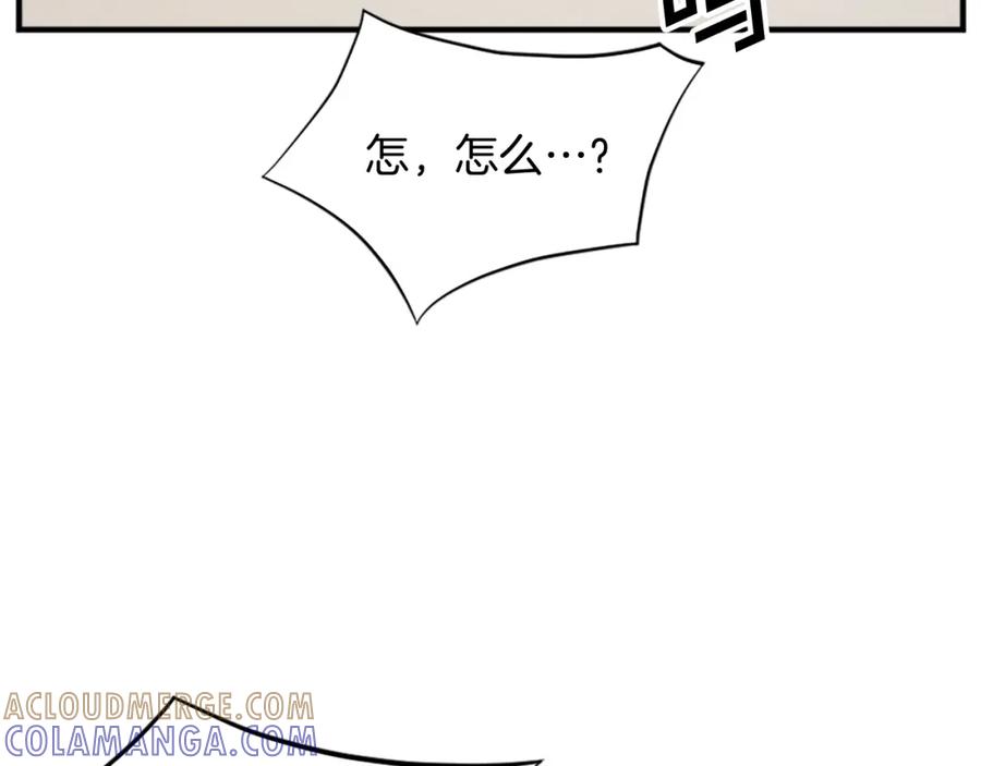 《重生不死尊》第106话 强攻 第25页