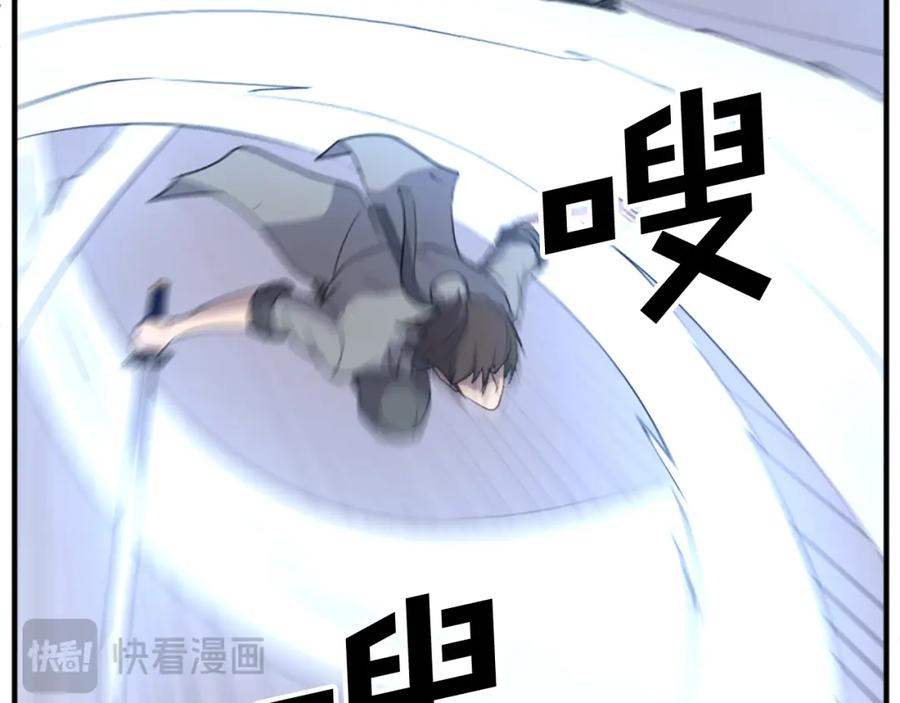 《重生不死尊》第106话 强攻 第151页